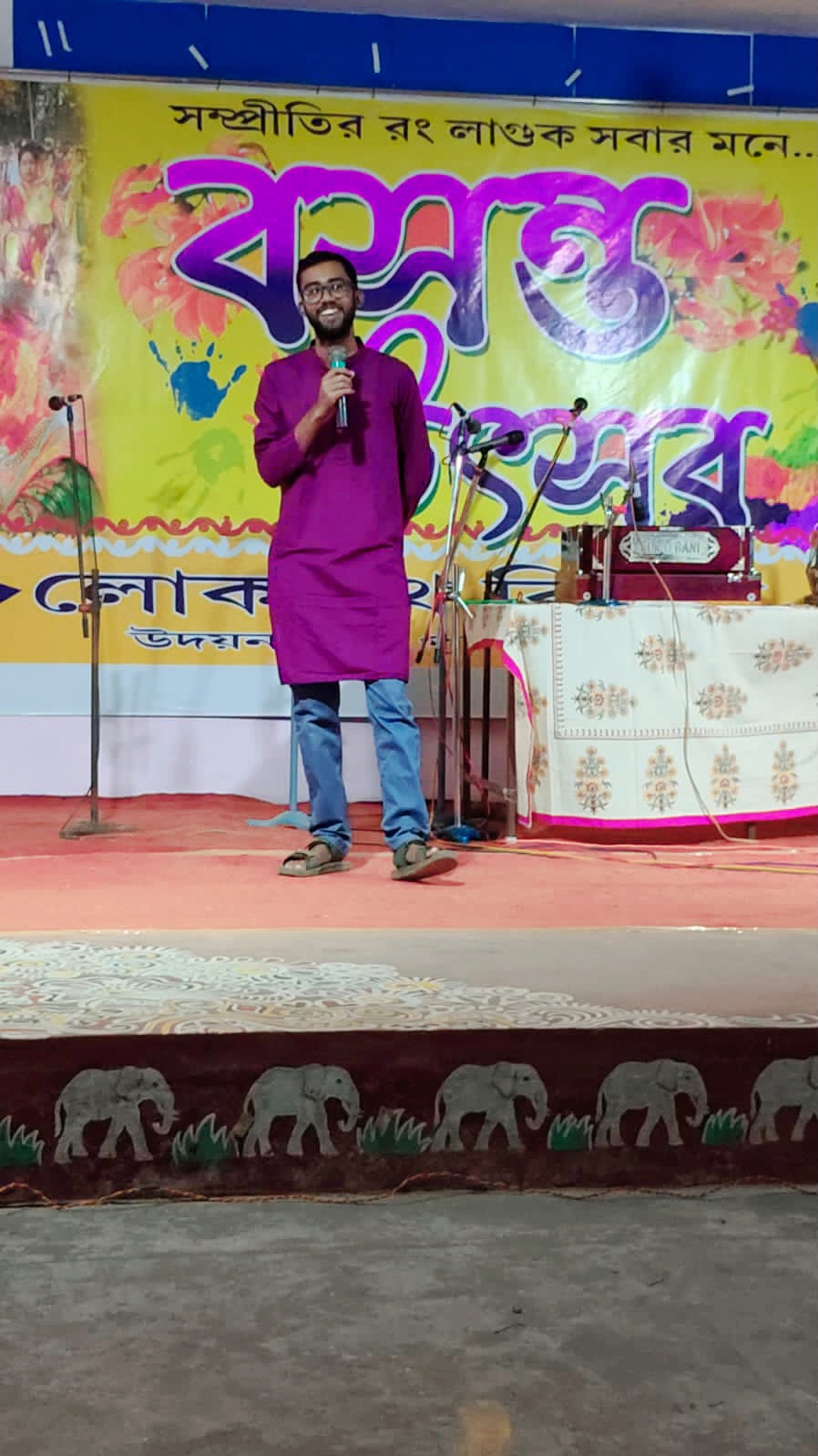 KAUSHIK